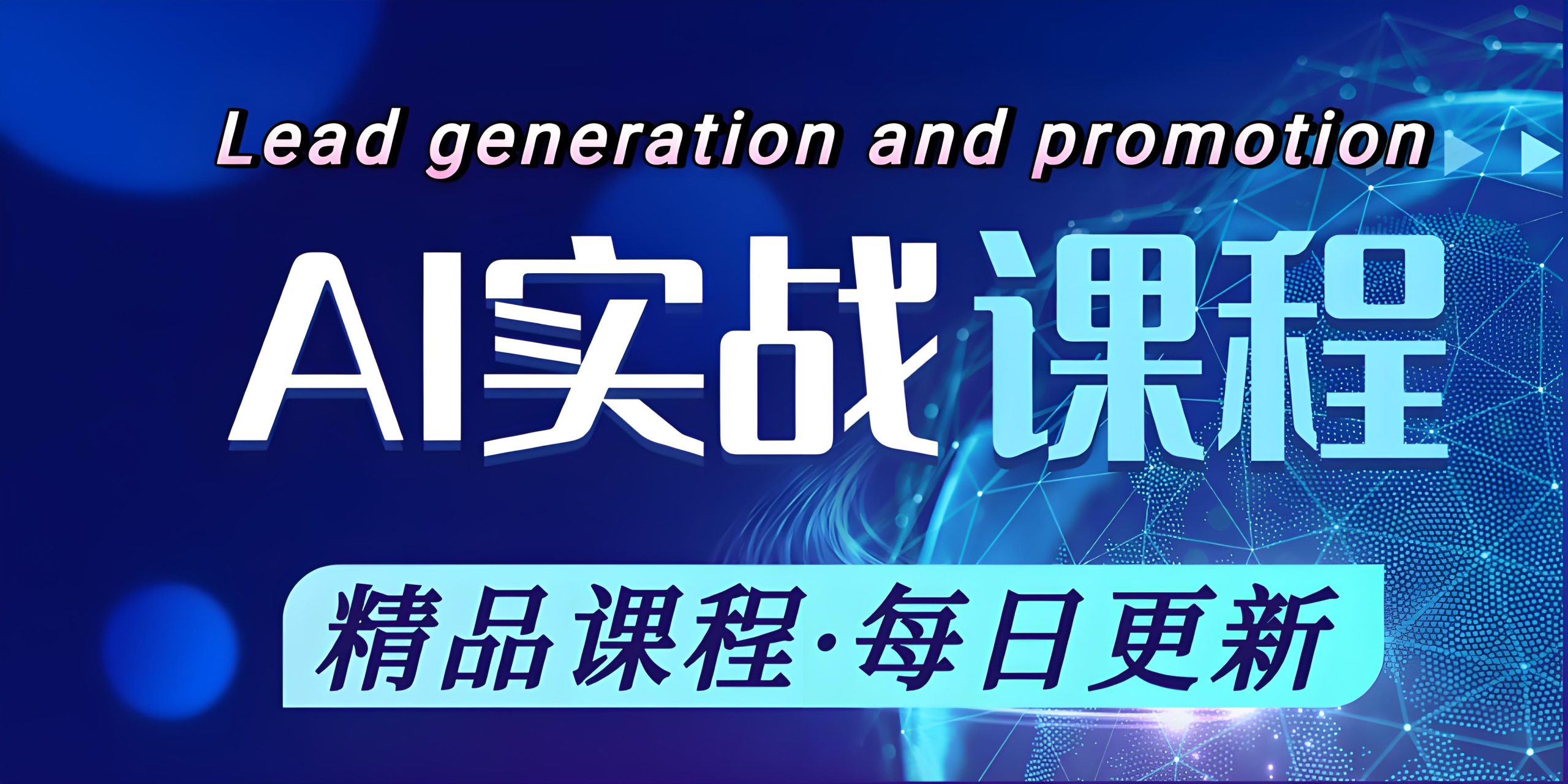 图片-凌云网创
