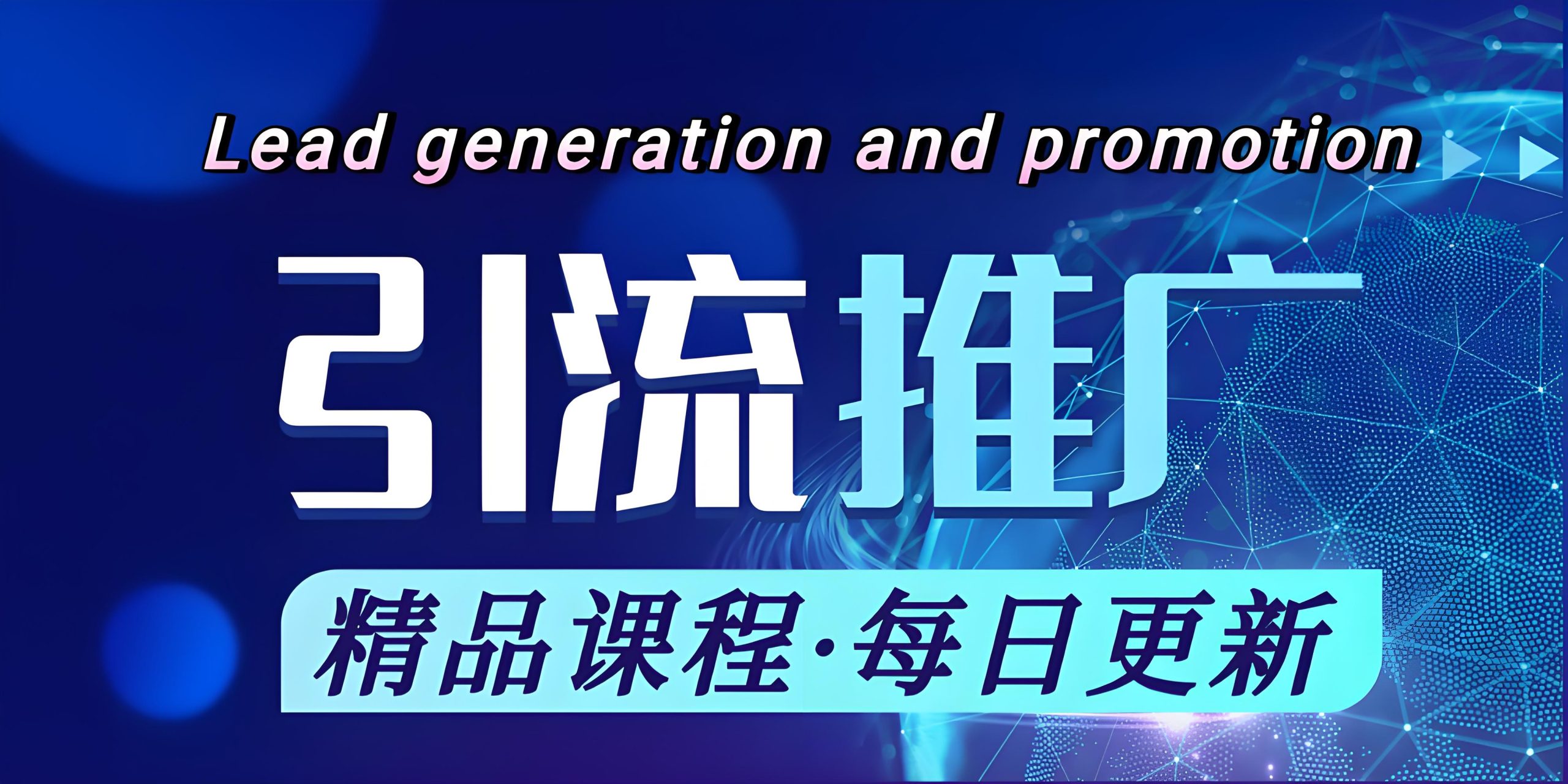 图片-凌云网创