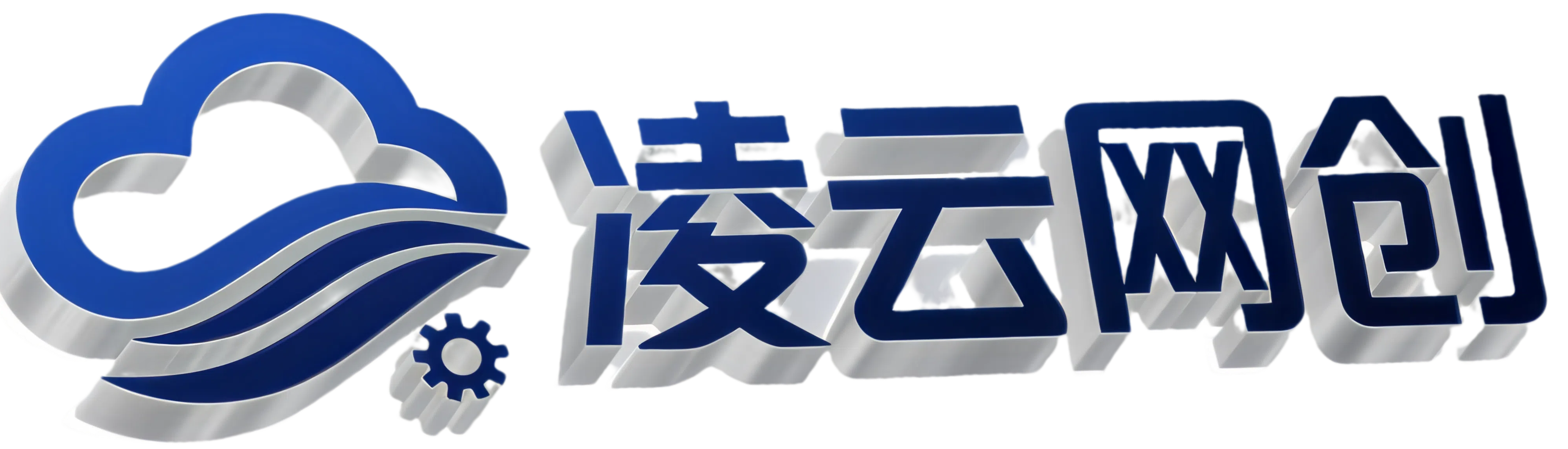 凌云网创