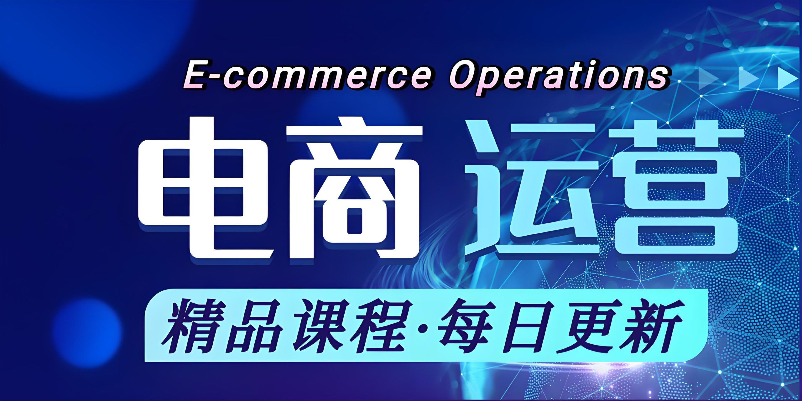 图片-凌云网创