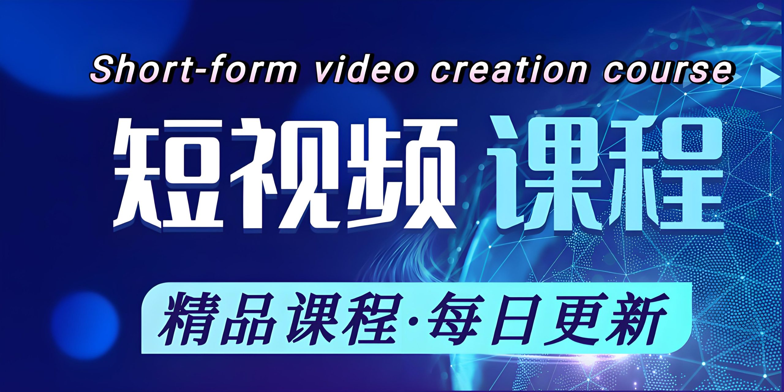 图片-凌云网创