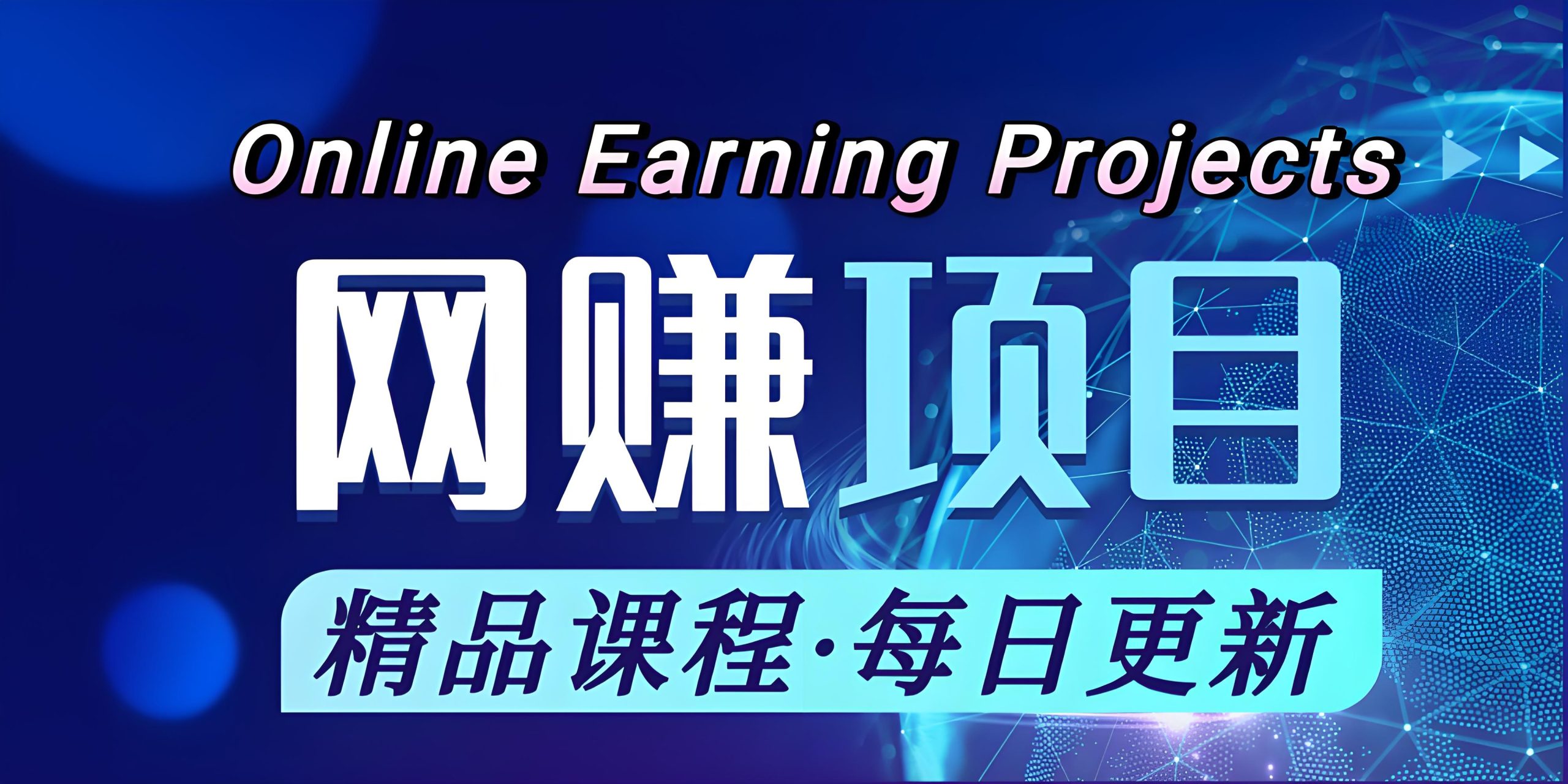 图片-凌云网创