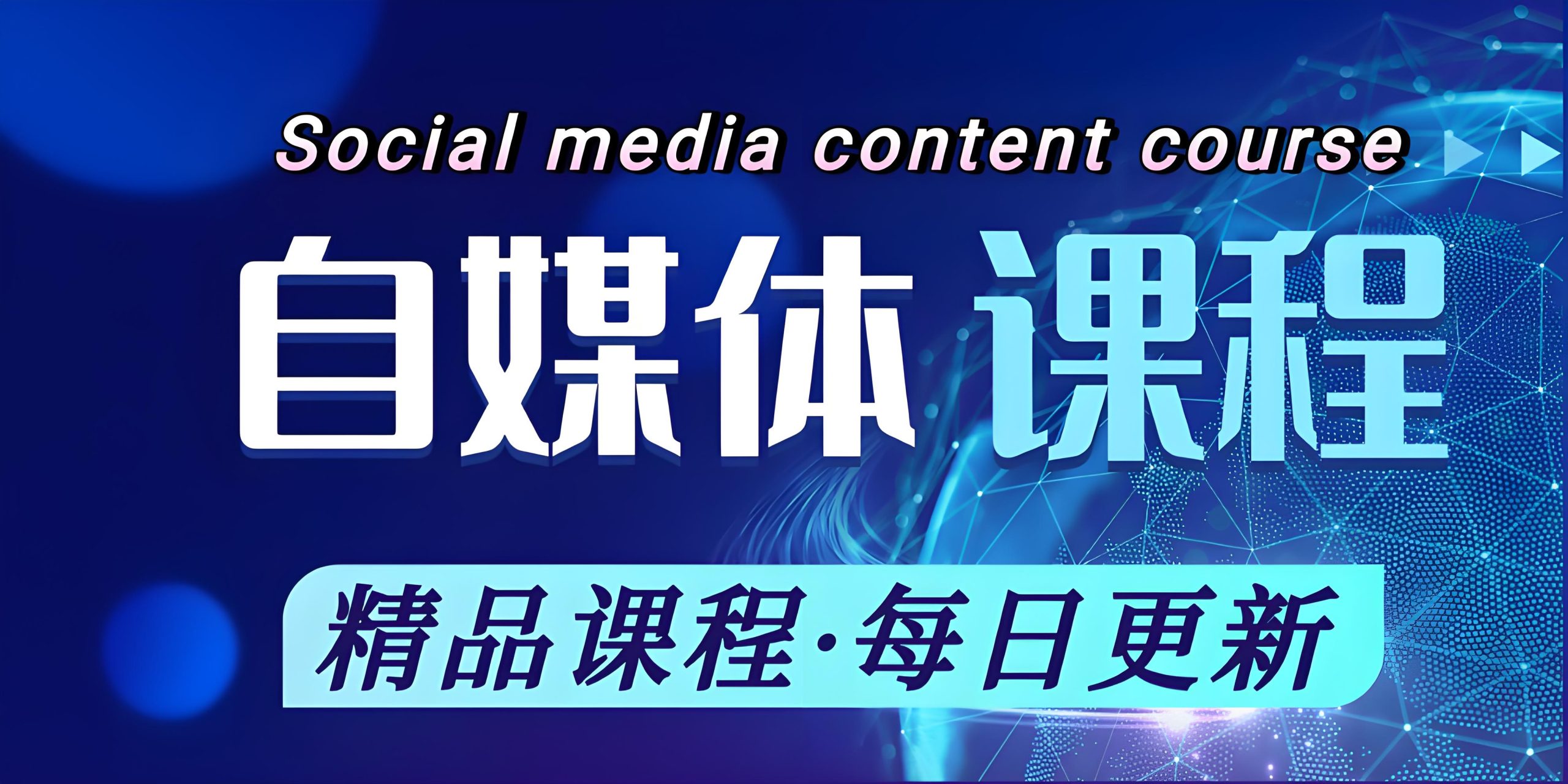 图片-凌云网创