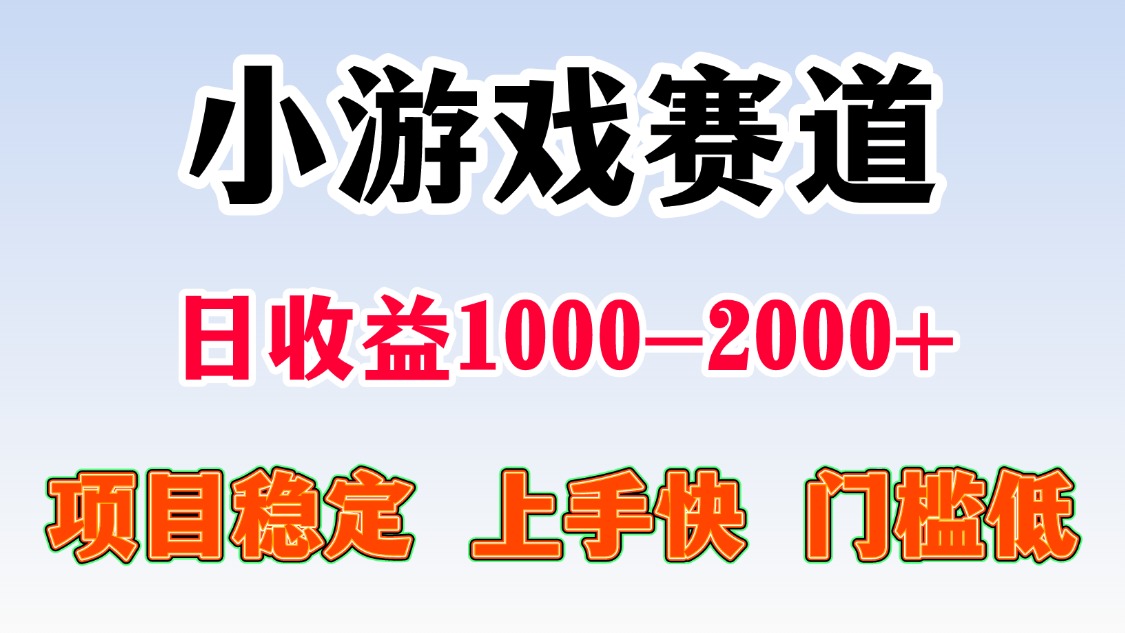 一天收益1000-2000+ 稳定项目-凌云网创